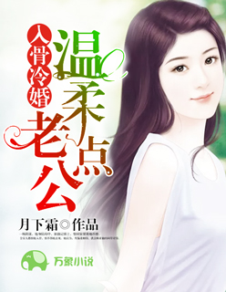 洪荒之蛊道称尊