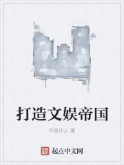 九游天