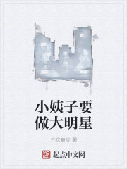 透视小地主
