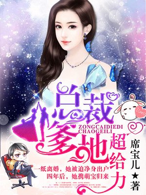 传奇枭雄