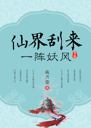 横扫万界之最强龙骑