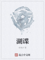 江湖葬剑录