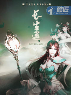 罪青春