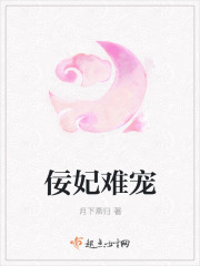 拄刀问天