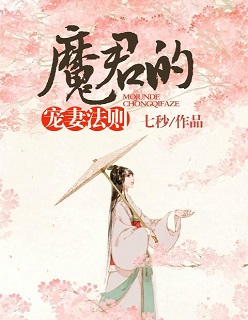 史前动物园