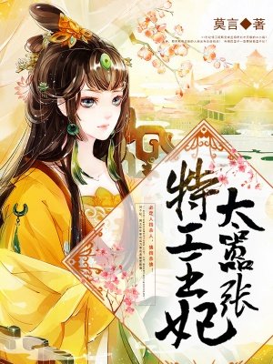 重生异世当盟主