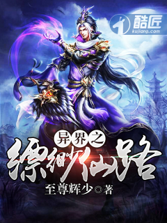 赤瞳魔尊