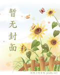 至尊农女千千岁