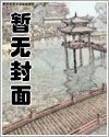 无敌仙圣