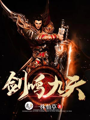 问道几逍遥
