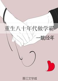 农女田蜜蜜：带着空间好种田
