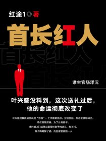 权少独宠：国民男神是女生