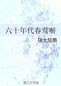 洪荒之神族传说